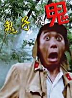 国产福利精品